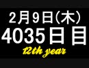 【1日1実績】宇宙事故　#3【Xbox360/XboxOne】