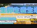 【ゆっくり実況】黒翔クラフトpart5
