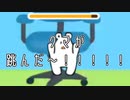 ぴょんぴょん、つりっくま！！ off vocal.ver