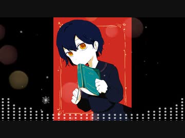 サヨナラディクショナリ／初音ミク