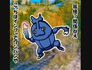 【ネジキ】またしても虫ポケモンにいいようにされる女 [ポケモンHGSS] #003