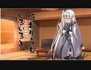 隣人のアリアルさんとミリアルさん　645『急須』