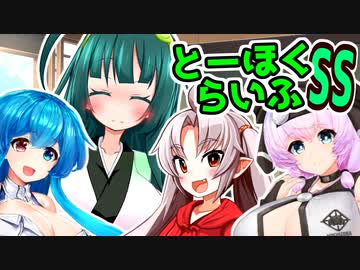 とーほくらいふSS 「ドタバタ日常編＃きょういのプラモデル教室」【VOICEROID劇場】