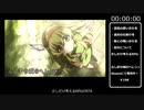 【RTA】ふしぎの城のヘレン+ 100%1時間14分31秒 1/3