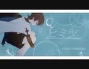 【人力原神】ヒミツ【放浪者】