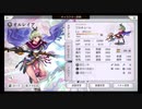 超時空猫？アナザーエデン実況part.1389