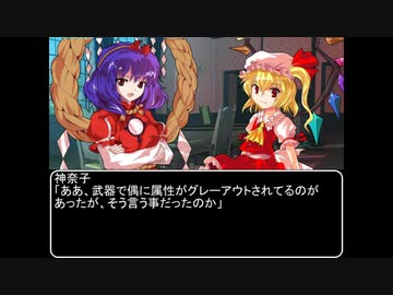 【ＭＨＷ：ＩＢ】呼び戻されてアステラ　第二十九話オープニング【東方】