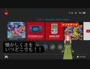 【レトロゲーム】いつどこでも懐かしい気持ちに、あなたも浸りませんか？（最後にお知らせあり）