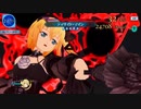ザレイズ CMV「Pandora Tears」