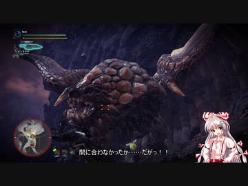 【ＭＨＷ：ＩＢ】呼び戻されてアステラ　バゼルギウス戦【東方】