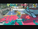 【スプラ3】迷走Xマッチ#5【サメライドはいいぞ】