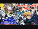 【闇のゲーム】ボクらの遊戯王DS　DUEL.19