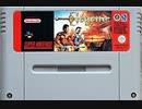 [実況]「レジェンド（SNES）」SCXより初見プレイ！（デジカメ撮影）