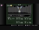 【実況】休日の今日は魔界へ冒険〇６０【真・女神転生if...】