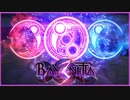 【switch】ベヨネッタ３を初見実況プレイ 十四章の二【47】
