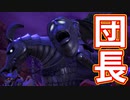 EP77【Switch版ドラクエ11実況】スキルパネル禁止縛りで攻略失敗