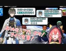 チャット欄のアイクイーヴランドに応援されまくる獅子堂あかりとめっちゃ溜めてリスナーを応援する戌亥とこ　まとめて【にじさんじ切り抜き/ikeeveland/nijisanjien】