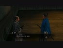[龍が如く維新] No69 正義感のあるけが人