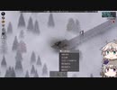 [Project Zomboid] VOICEVOX:冥鳴ひまりと春日部つむぎでゲーム実況 [ゲームモード:チャレンジ スタジオ] part61