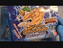 【ミラクルバトルカードダス 】自分をトリコだと思い込んでいる精神異常者のカード開封動画、前編【伝説の“センチュリースープ”編】