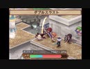 新米ゲームクリエイターの無限カオスウォーズ戦記Part25