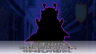 【CoC動画】探偵たちののいあいあ備忘録4-伍-【仮想卓】