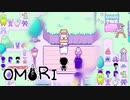 ひきこもりの夢現【OMORI #7】