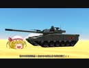 【FTD】帝国よ拡張せよ！！Part5【ゆっくり実況】