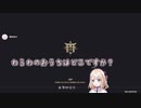 【夢川かなう】迷子の迷子のわらわちゃん【Re:AcT】