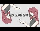 副背後の「７DAYS TO END WITH YOU」　A