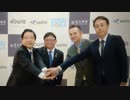 半導体製造に必要なフッ化水素の製造工場が北九州市に　国内需要の４割近くを生産へ　経済効果に期待