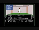 くそこーひーの真・女神転生 part7 ターミナル