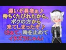 【男性向けイタズラASMR】君がなかなか来ないからこっちから来ちゃった♥
