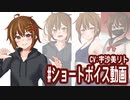 【ショートボイス４】学校のプールで溺れかけた