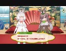 ヤンデレヤブノウサギとぷりぷりユキウサギが可愛い！正月イベントを見たぞ！けもフレ1,2を観たことがない素人が考察しながらけもフレ3やってく実況part238