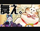 【白猫プロジェクト】セルピナ！舞え。モチノシンソロ。【EMPIRE OF HELLMORT】