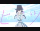 【Fate/MMD】ヒミツ【シャルロット・コルデー】 - nicozon