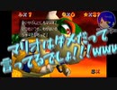 [英語禁止マリオ]#19&20　マリオはダメって言ったじゃない