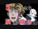 【ゲーム実況】吸血鬼すぐ死ぬ２の作中クソゲー「Quest of Soul Gate」【Vtuber】