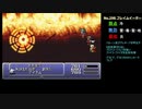 【GBA FF6】図鑑作成 FFⅥ編 #06 (封魔壁→帝国城 85+16/384)【ゆっくり】
