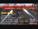 【地球防衛軍6】飛行少女は傷つかない✞　M088：制圧者【ＷＤいきなりＩＮＦ縛り】