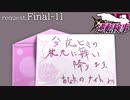 99.9－天才検事と自称天才実況者－【逆転検事】request.Final-11