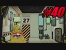 【初見実況】Lobotomy Corporation  part40【飲酒注意】