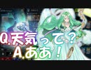 【遊戯王マスターデュエル】よく見たらデッキが厚い天気