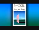 P-Model - 05 - 1982 - Perspective II [full album]