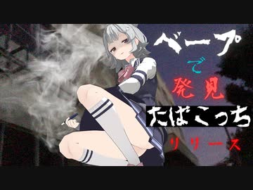 【CeVIO劇場】小春六花のクレイジーニュース#11【小春六花】