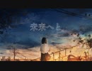 アヴニール/狐子