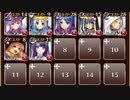 魔界カカオの妖精　☆３　銀以下　花咲く想いのバレンタイン
