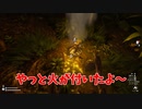 馬鹿のジャングル生活 03日目【GREEN HELL】