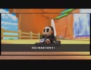 マリオカートツアー【探検ツアー開幕】ふんづけろ！ちびカロン
